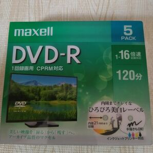 maxell DVD-R 録画用 新品未使用