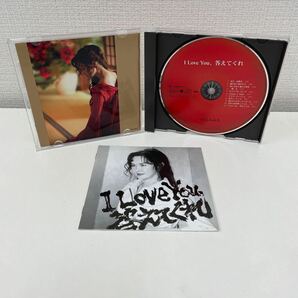 【1円スタート】 中島みゆき I Love You, 答えてくれ CDの画像3