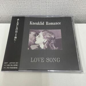 【1円スタート】 Kneuklid Romance LOVE SONG CD 帯付き ニュークリッドロマンス