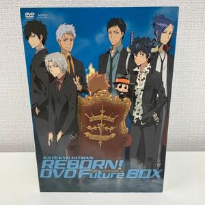 【1円スタート】 家庭教師ヒットマンREBORN! 未来編 DVD FUTURE BOX 10枚組