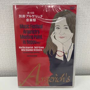 【新品未使用品】【1円スタート】 第19回別府アルゲリッチ音楽祭 ライブ映像 DVD マルタ・アルゲリッチ 小澤征爾 水戸室内管弦楽団の画像1