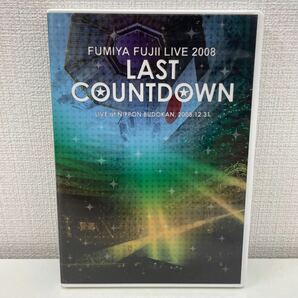 【1円スタート】 藤井フミヤ LIVE 2008 LAST COUNTDOWN DVDの画像1