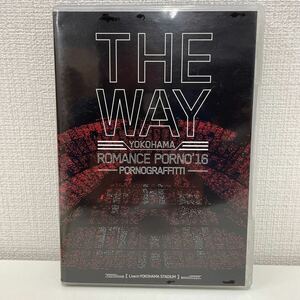 【1円スタート】 ポルノグラフィティ 横浜ロマンスポルノ’16 ～THE WAY～ Live in YOKOHAMA STADIUM Blu-ray2枚組