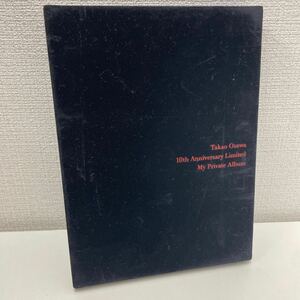 【1円スタート】 大沢たかお ファンクラブ限定 10周年記念DVD2枚組＋フォトブック Takao Osawa 10th Anniversary Limited