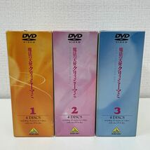 【1円スタート】 魔法の天使クリィミーマミ DVD-BOX全3巻12枚組セット全52話＋OVA収録_画像3