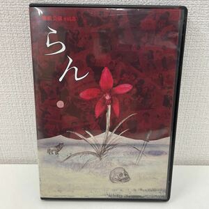 [1 jpy start ]. collection ..vol.3..DVD arrow island Mai beautiful other 