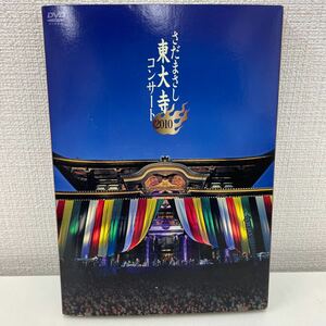 [1 jpy start ] Sada Masashi higashi large temple concert 2010 complete version DVD3 sheets set 