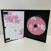 【1円スタート】 お嬢と番犬くん vol.1 Blu-ray サンプル盤_画像3