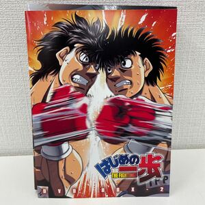 [1 jpy start ] Hajime no Ippo DVD-BOX VOL.2 8 sheets set 