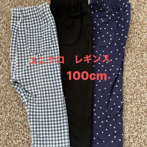 ユニクロ　キッズ　レギンス　7分丈　100cm