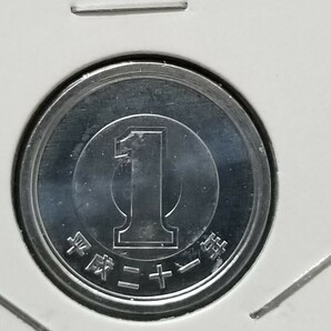 平成２１年 １円アルミ貨 未使用の画像1