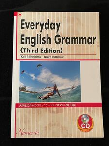 Everyday English Grammar