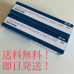 ドクタインクリーム 30g 2個セット 新品未開封 未使用 即日発送 毎日発送