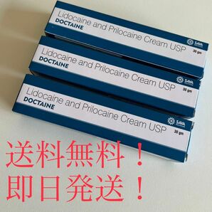 ドクタインクリーム 30g 3個セット 新品未開封 未使用 即日発送 毎日発送