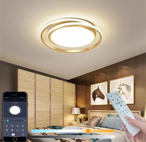 KOVOL LED シーリングライト 4畳 5畳 おしゃれ 北欧 照明器具 天井 「APP遠隔制御 無段階調光調色 引っ掛対応 