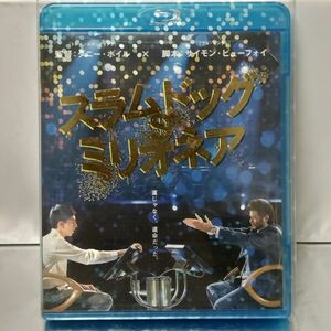 【Blu-ray】スラムドッグ$ミリオネア('08英)