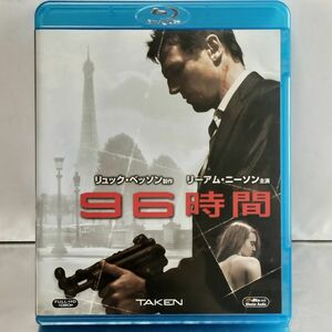 【Blu-ray】96時間('08仏)