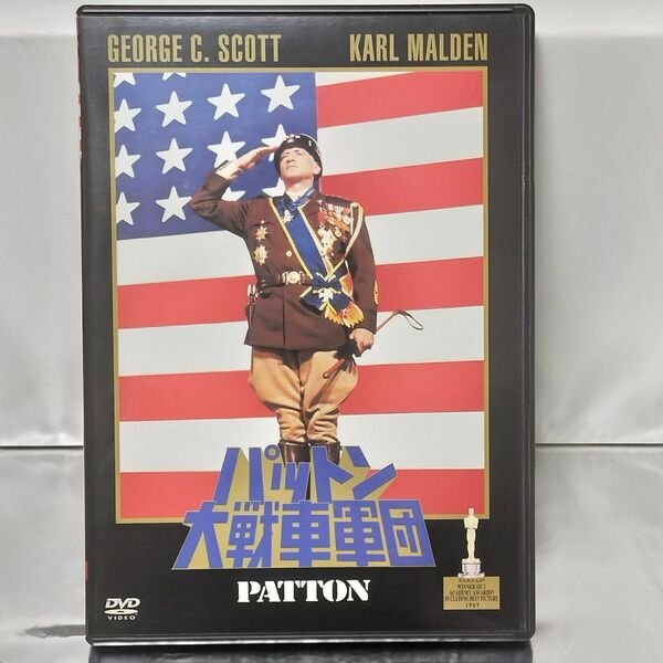 【DVD】パットン大戦車軍団('70米)