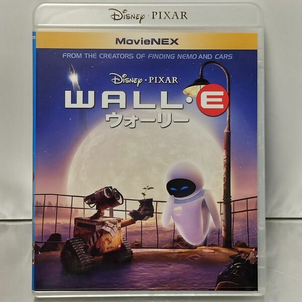 【Blu-ray＆DVD】ウォーリー ('08米)〈2枚組〉