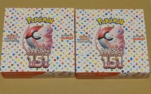 ポケモンカード151 2BOX　シュリンクなし