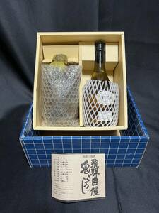 ... земля sake Kiyoshi sake .. собственный .. около . сакэ гиндзё (.... гиндзёсю сакэ ) дзюнмаи сакэ (.... дзюнмаи сакэ sake ) частное лицо хранение товар * не . штекер старый sake..
