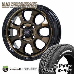 4本セット MAD CROSS GRACE 14x4.5J 4/100 +45 BRC/BK MUDSTAR radial A/T 155/65R14 ホワイトレター スペーシアギア EKクロス ムーヴ