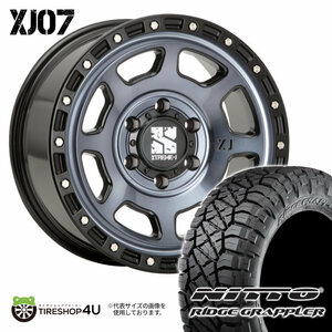 4本セット エクストリームJ XJ07 17x8.0J 6/139.7 +20 GBM ニットー リッジグラップラー RIDGE 265/65R17 プラド ハイラックス