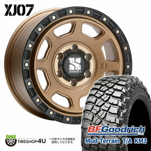 4本セット エクストリームJ XJ07 17x8.0J 6/139.7 +20 MBR BFグッドリッチ マッドテレーン T/A KM3 265/70R17 BL プラド FJクルーザー