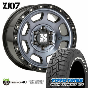 4本セット エクストリームJ XJ07 17x8.0J 6/139.7 +20 GBM TOYO トーヨー オープンカントリー R/T 265/70R17 WL プラド FJクルーザー