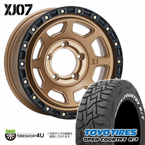 4本セット エクストリームJ XJ07 16x5.5J 5/139.7 +20 MBR TOYO トーヨー オープンカントリー R/T 185/85R16 WL ジムニー JB64W JB23W