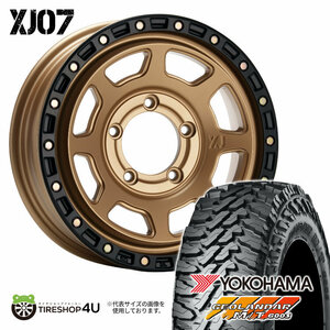 4本セット エクストリームJ XJ07 16x6.0J 5/139.7 -5 MBR ヨコハマ ジオランダー M/T G003 225/75R16 ジムニーシエラ ワイド JB74W