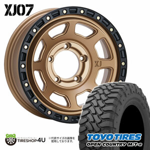 4本セット エクストリームJ XJ07 16x5.5J 5/139.7 +20 MBR TOYO トーヨー オープンカントリー M/T-R 195R16 BL ジムニー JB64W JB23W