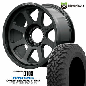 4本セット レイズ デイトナ D108 17x8.0J 6/139.7 +0 BPJ TOYO トーヨー オープンカントリー M/T 265/70R17 BL ハイラックス FJクルーザー