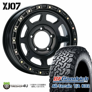 4本セット エクストリームJ XJ07 16x5.5J 5/139.7 +20 SBK BFグッドリッチ オールテレーン T/A KO2 225/70R16 WL ジムニー JB64W JB23W