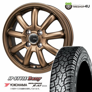 4本セット JPスタイル バーニー Bany 14x4.5J 4/100 +45 MBR ヨコハマ ジオランダー X-AT G016A 145R14C BL 軽トラ 軽バンカスタム車