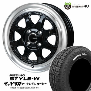 4本セット PIEDINO ピエディーノ スタイルW 14x4.5J 4/100 +45 DBR MUDSTAR マッドスター ラジアル A/T 155/65R14 WL 軽自動車 タント