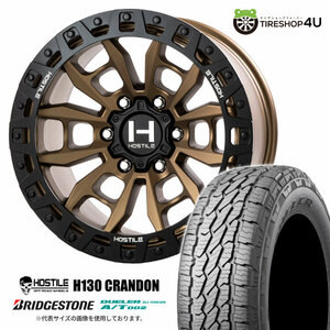 4本セット HOSTILE H130 CRANDON 17x9.0J 6/139.7 +0 MBZ BRIDGESTONE DUELER A/T002 AT002 265/65R17 ホワイトレター プラド O/Fサイズ