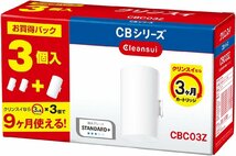 三菱ケミカル・クリンスイ 浄水器 交換カートリッジ 3個入 増量パック CBシリーズ CBC03Z_画像1