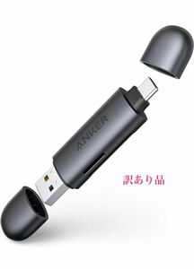 Anker USB-C&USB-A PowerExpand2-in-1 SD3.0カードリーダー microSD 