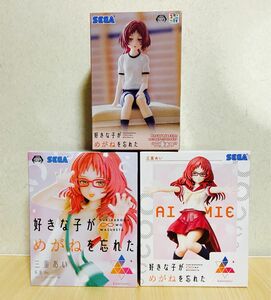 好きな子がめがねを忘れた 三重あい Luminasta プレミアムちょこのせ フィギュア 3体セット未開封品