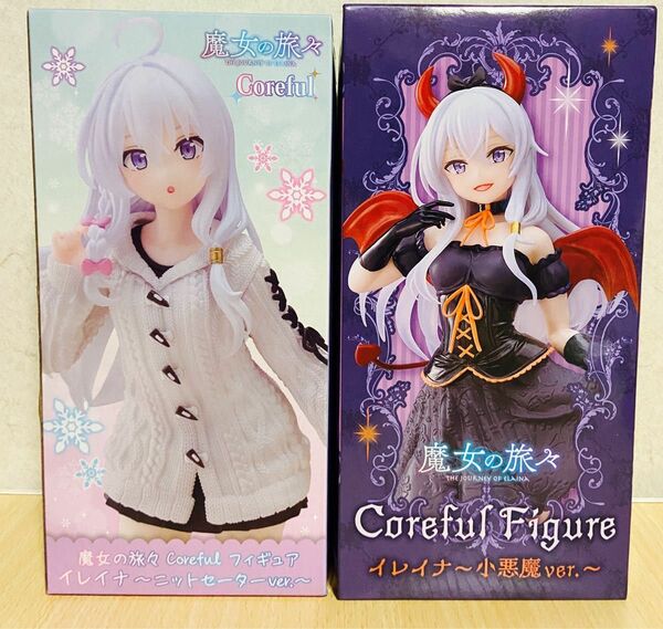 魔女の旅々 イレイナ Coreful 小悪魔ver.ニットセーターvev.フィギュア 2体セット未開封品