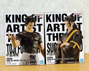 呪術廻戦 KING OF ARTIST 伏黒甚爾 夏油傑 フィギュア2体セット未開封品