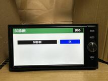 22年5月地図更新済　トヨタ純正 SDナビ NSZT-W66T 7インチ　フルセグ DVD再生 Bluetooth オーディオハンズフリー 送料無料_画像10