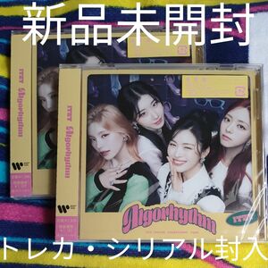 新品未開封 ◆ ITZY 【 Algorhythm 】 通常盤CD ◆　アルゴリズム トレカ・シリアル封入 初回プレス 即日発送