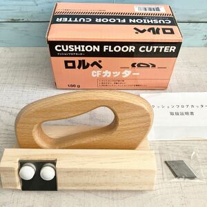 クッションフロア用 ぴったりカッター（ CF用 ぴったりカッター ）/替え刃4つ付き/コーナー用カッター/DIY