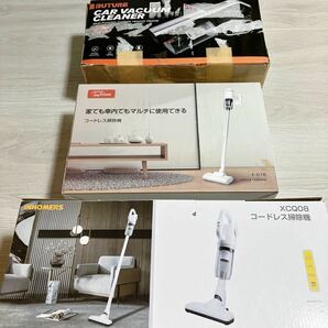 【まとめ売り 120点以上★】掃除機3台、ガーデンライト、モバイルバッテリー、イヤホン、レシートプリンターなど多ジャンルまとめ入れ！の画像1