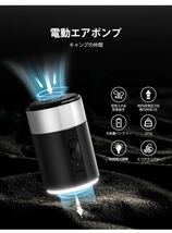 innhom 【大容量4000mAh&強力400L/分&ライト付】エアーポンプ 電動空気入れ&空気抜き USB充電式 二段階送風量 キャンプ プール 真空圧縮袋_画像6