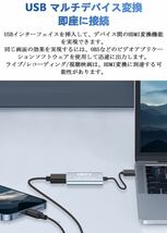 USB3.0 & HDMI 変換アダプタ HD画質録画 1080P/4Kパススルー機能 電源不要 低遅延 Switch/PS5/4/3/Xbox Win 7/8/10 Linux OBS Twitch対応_画像9