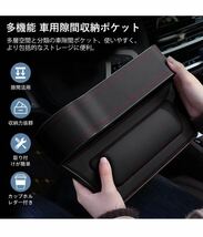 KONGZEE 車用サイド収納ボックス PU皮革 カーシート隙間 多機能 大容量 ドリンクホルダー付(直径6.5cm以内のペットボトル)/運転席+助手席_画像8