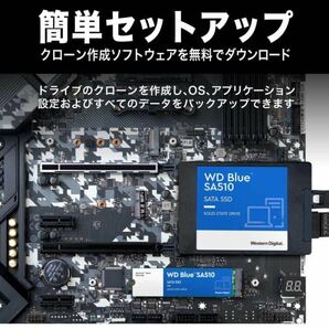 Western Digitalウエスタンデジタル WD Blue SATA SSD内蔵 500GB 2.5インチ (読取り最大 560MB/s 書込み最大 510MB/s)WDS500G3B0A-EC SA510の画像9